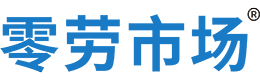 黔东南零劳市场
